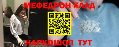 бутик Севастополь
