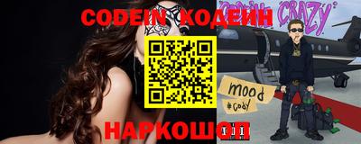 кокаин Северобайкальск