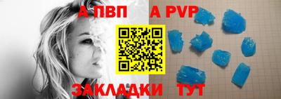 ешки Рузаевка