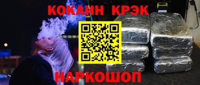 экстази Рыбинск
