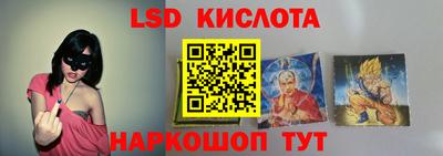 экстази Рыбинск