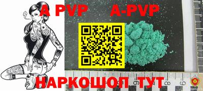 ешки Рузаевка