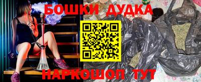 ешки Рузаевка