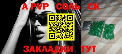 экстази Рыбинск