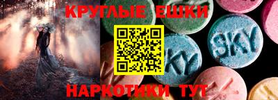 ешки Рузаевка