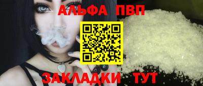 ешки Рузаевка