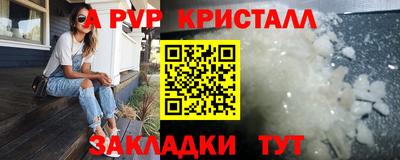 бутик Севастополь