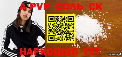 Альфа ПВП Рязань