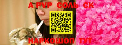 Альфа ПВП Рязань
