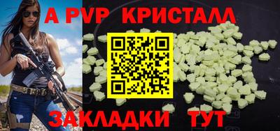 Альфа ПВП Рязань
