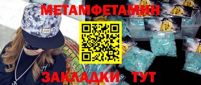 экстази Рыбинск