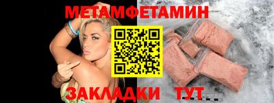 Альфа ПВП Рязань