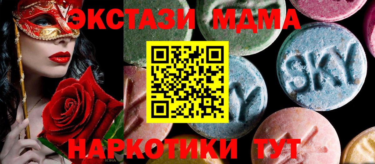 Кетамин Шелехов