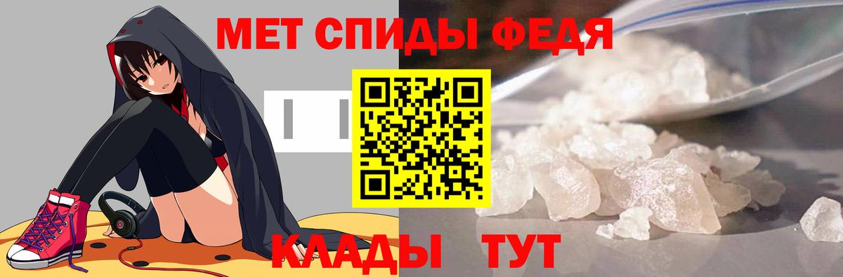 Первитин винт  Первитин винт  Вход с VPN  МЕТАМФЕТАМИН  Шелехов 