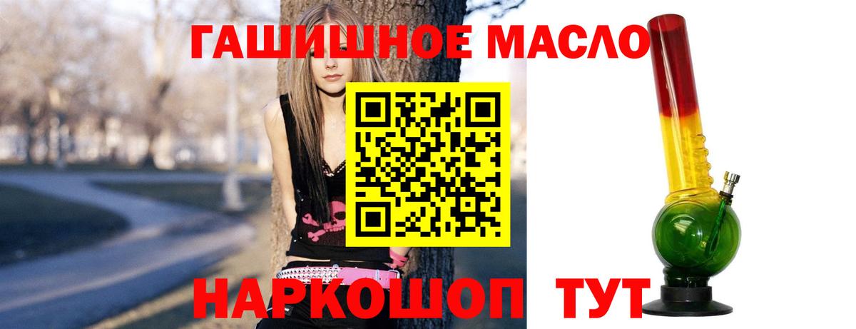 ТГК Wax Шелехов